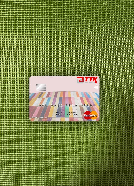 Download Macedonia TTK Banka AD Skopje mastercard photolook front Photoshop template